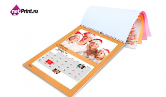 Персональный календарь Royal формата А3 от сервиса netPrint.ru: перекидной настенный или с опцией событий